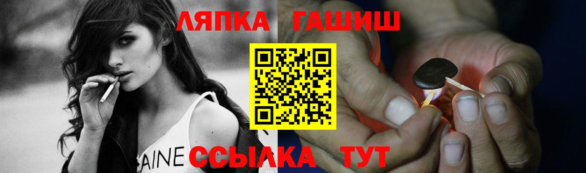 Гашиш хэш Сочи