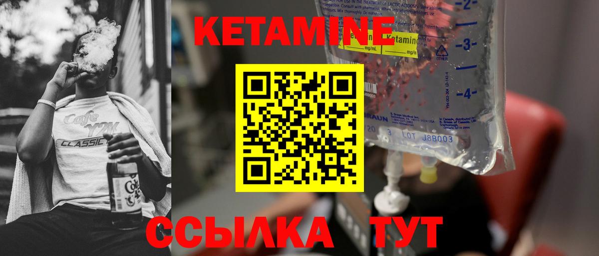 Сочи    сайт  Кетамин ketamine  Вход с VPN  КЕТАМИН VHQ 