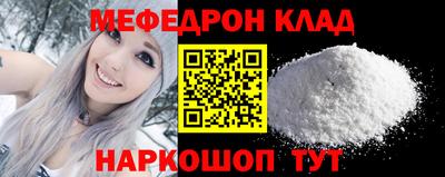 мдма Наро-Фоминск