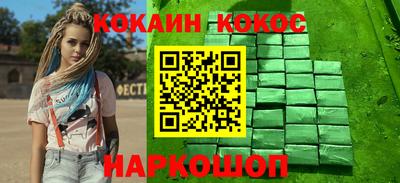 мдма Наро-Фоминск