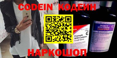 spice Нальчик