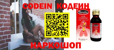 спиды Нарткала