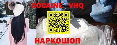spice Нальчик