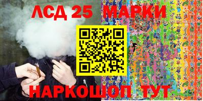 мдма Наро-Фоминск