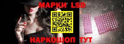 spice Нальчик