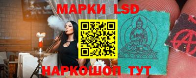 мдма Наро-Фоминск