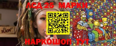 мдма Наро-Фоминск