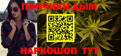 мдма Наро-Фоминск