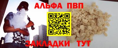 спиды Нарткала