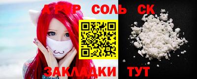 спиды Нарткала