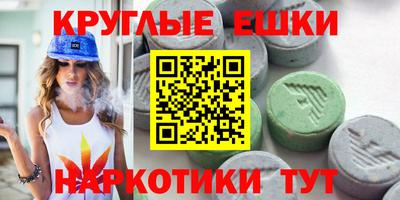 мдма Наро-Фоминск