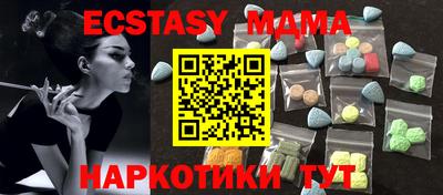 spice Нальчик