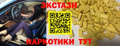 spice Нальчик