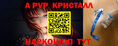 spice Нальчик