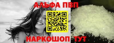 спиды Нарткала
