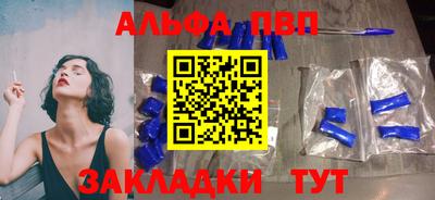 мдма Наро-Фоминск