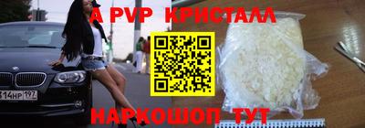 мдма Наро-Фоминск