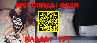 spice Нальчик