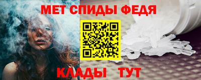 мдма Наро-Фоминск