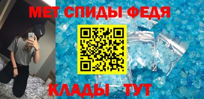 спиды Нарткала