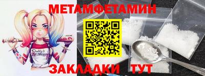 спиды Нарткала