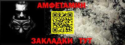 spice Нальчик
