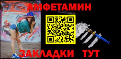 спиды Нарткала