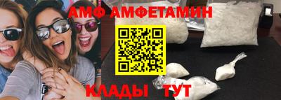 спиды Нарткала
