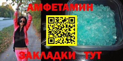 spice Нальчик