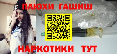 мдма Наро-Фоминск