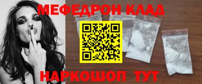 спиды Нарткала