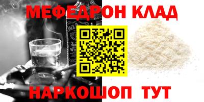 спиды Нарткала