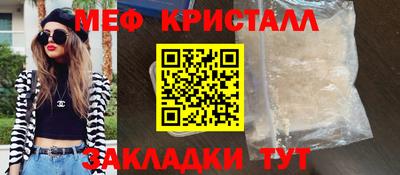 spice Нальчик