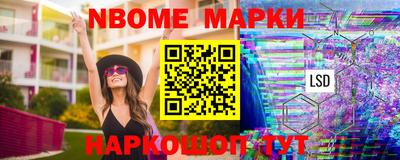 spice Нальчик
