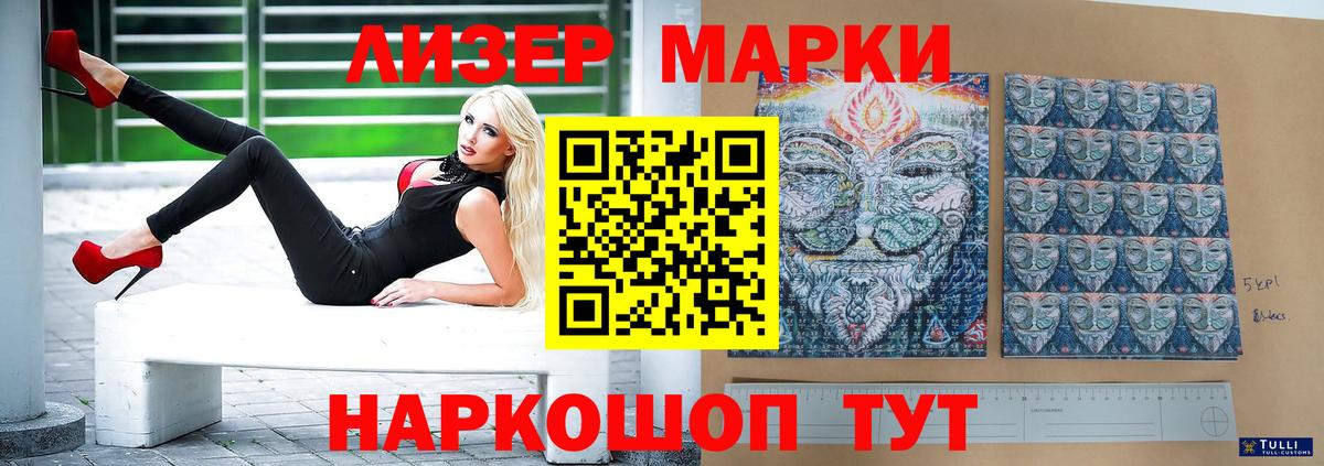 Сочи  LSD-25 экстази кислота  ссылка на мегу зеркало  Вход с VPN 