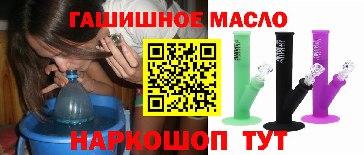 Дистиллят ТГК вейп с тгк Сочи