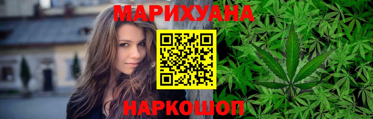 Конопля LSD WEED Сочи